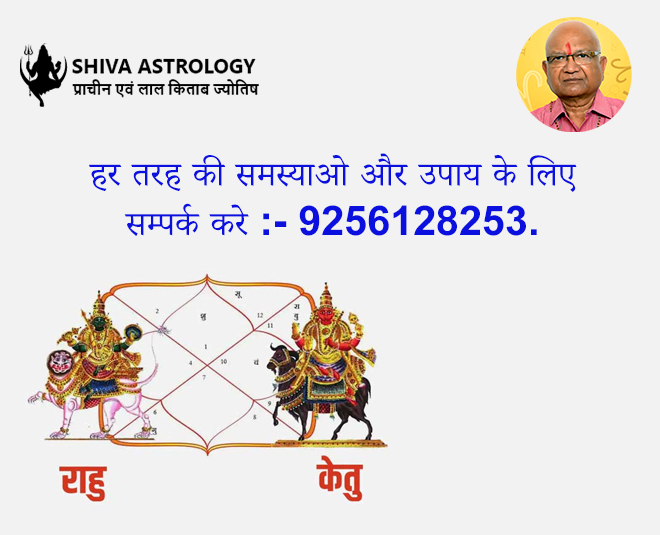 Rahu-Ketu Dosha: Myths, Facts, and Remedies