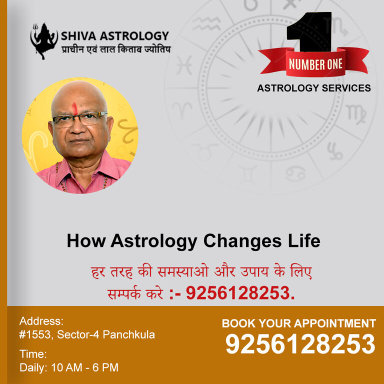 How Astrology Changes Life