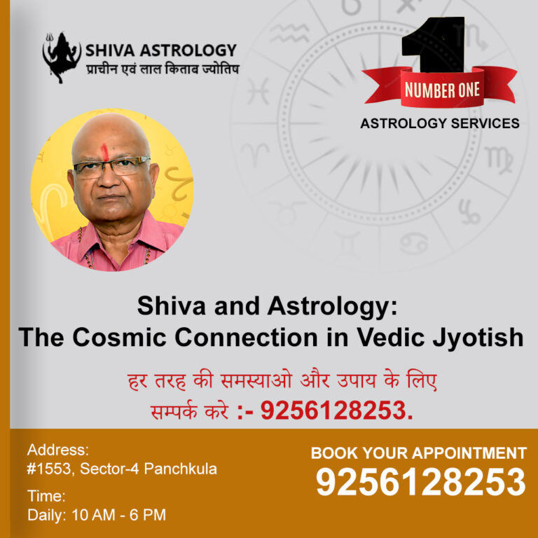 Shiva and Astrology: The Cosmic Connection in Vedic Jyotish