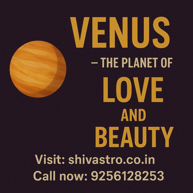 The Planet of Love and Beauty